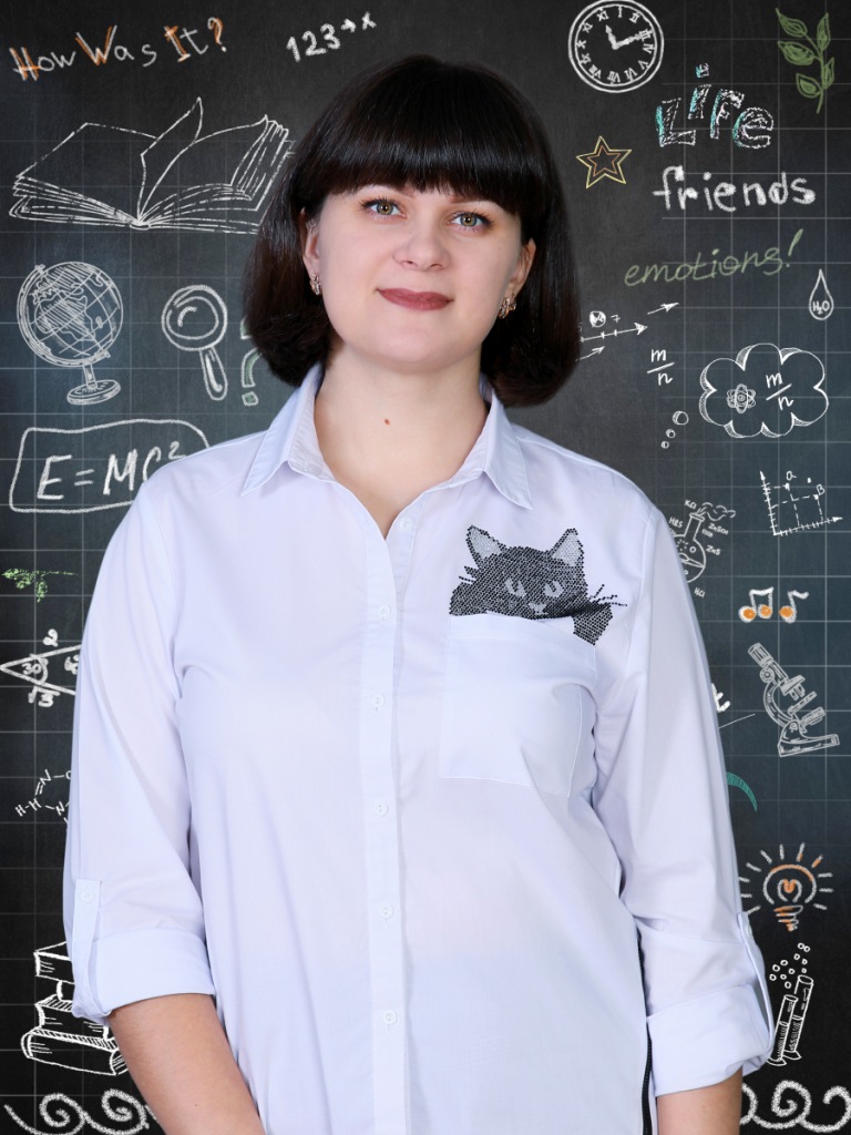 Слепова Ксения Сергеевна.