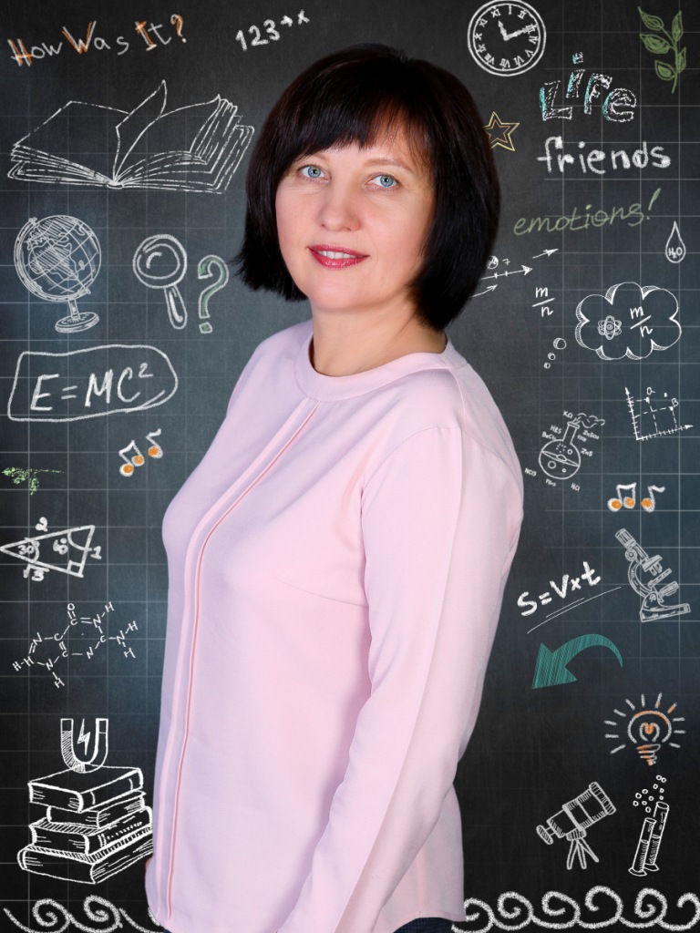 Бош Марина Николаевна.