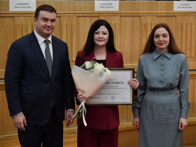 Поздравляем!.
