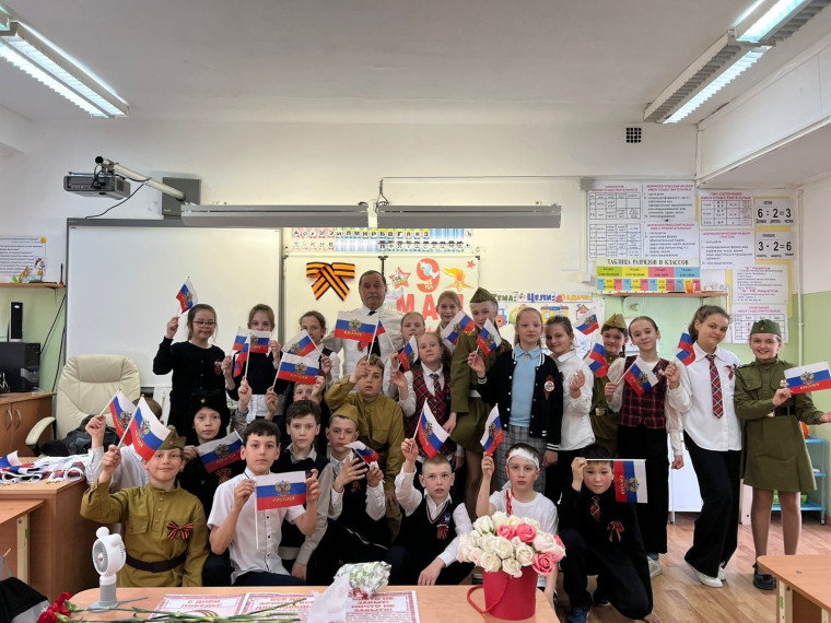 Классный час, посвящённый Великой Победе!.