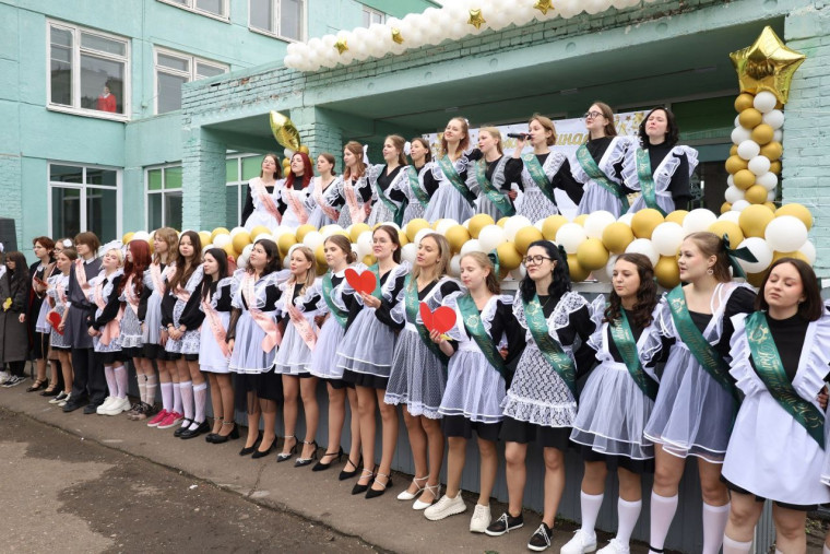 Последний звонок для 11-ых классов.